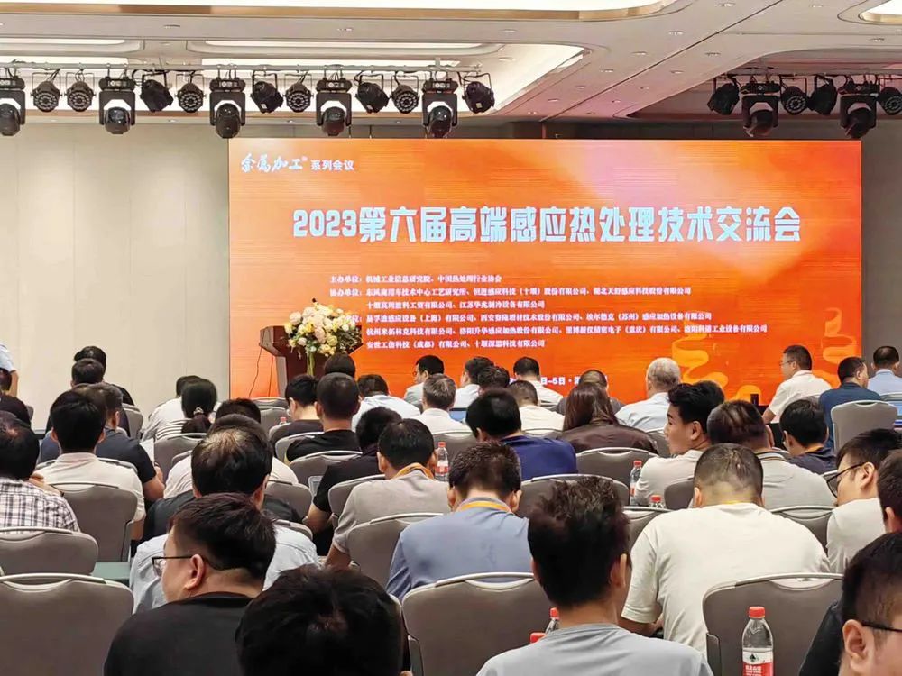 電子束金屬3D打印銅技術方案引人關注，西安賽隆亮相熱處理技術交流會